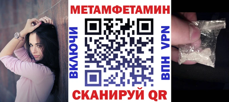 АМФЕТАМИН Розовый  продажа наркотиков  Меленки 