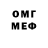 Экстази 280 MDMA Yuriy Sher