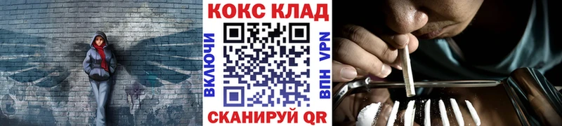 Cocaine 99%  наркота  Меленки 