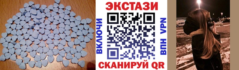 ЭКСТАЗИ VHQ  как найти   Меленки 