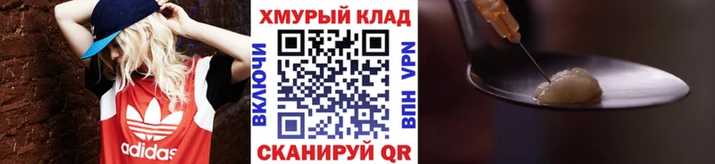 продажа наркотиков  Меленки  ГЕРОИН гречка 