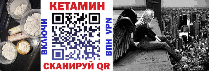 КЕТАМИН ketamine  Меленки 