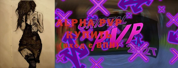 мескалин Новозыбков