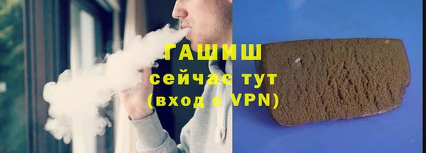 шишки Арсеньев