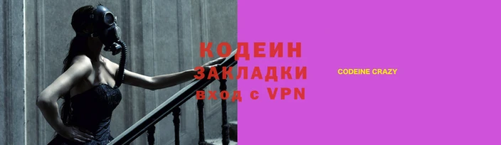 МДПВ Армянск