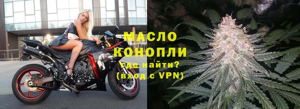 мефедрон Аркадак