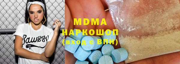 МДПВ Армянск