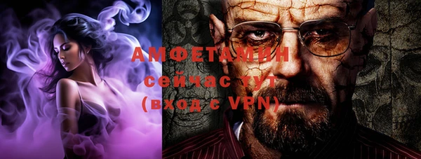 мефедрон Аркадак