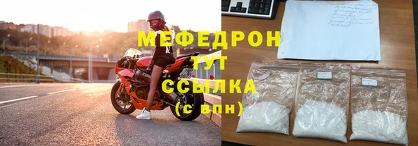 мефедрон Аркадак