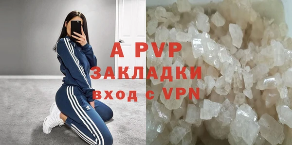МДПВ Армянск