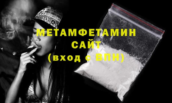 мефедрон Аркадак