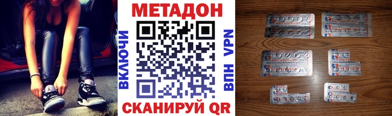 Метадон белоснежный Меленки