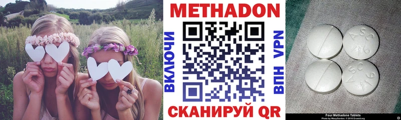 Метадон кристалл где найти Меленки