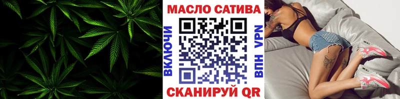купить  цена  Меленки  маркетплейс как зайти  Дистиллят ТГК THC oil 